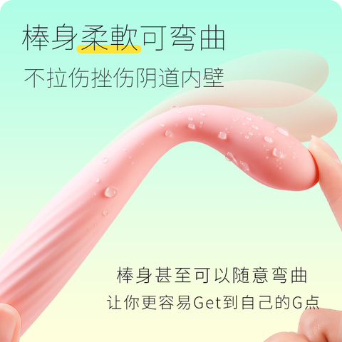 羞羞哒点潮笔pro震动棒女性情趣高潮神器g点处女插入玩具女用小号