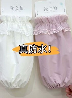 袖套短款女春秋羽绒服套袖工作防脏上班手袖套冬季新款2026薄耐脏