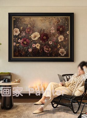 法式轻奢纯手绘油画花卉装饰画客厅中古风沙发挂画复古玄关肌理画