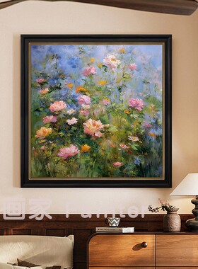莫奈花园纯手绘油画法式复古装饰画客厅中古风卧室挂画肌理玄关画