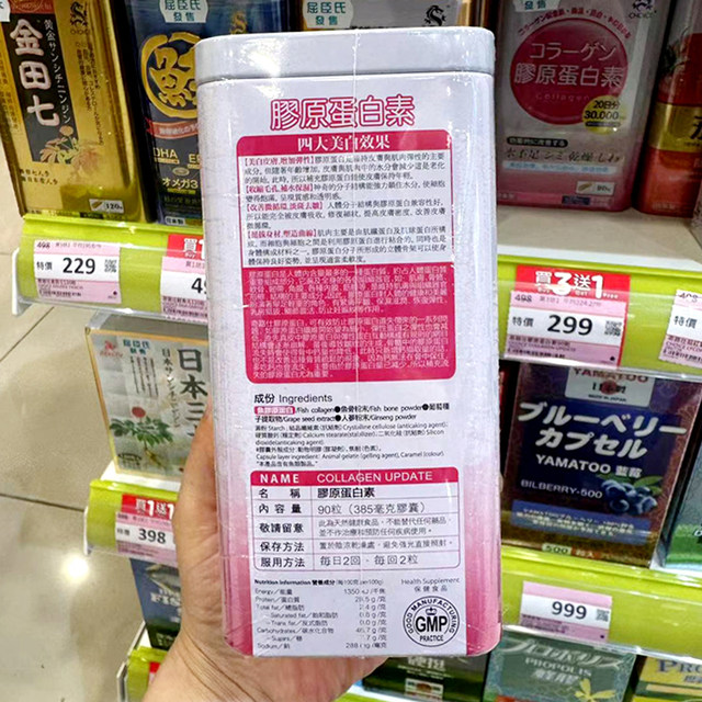 Japan Qilushi Collagen Capsules 90 ແຄບຊູນ