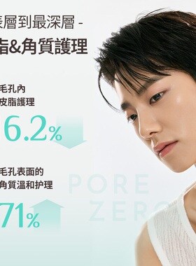 韩国直邮OBgE零毛孔控油平衡乳液