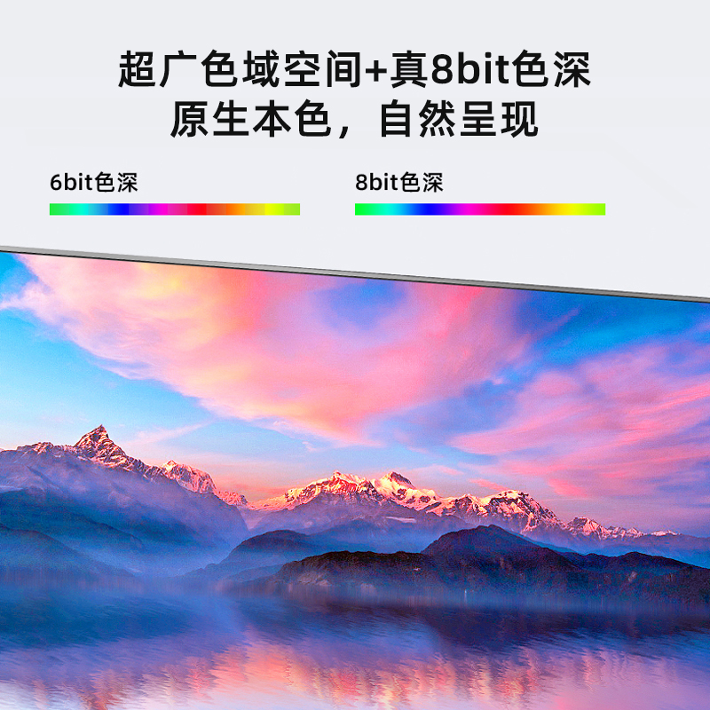 海信23.8英寸 防蓝光 IPS屏 100Hz办公显示屏电脑显示器24N3G-PRO