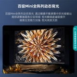 Hisense 55E8G 55 -МИНЛИНГОВАЯ ПОЛНОСТЬ