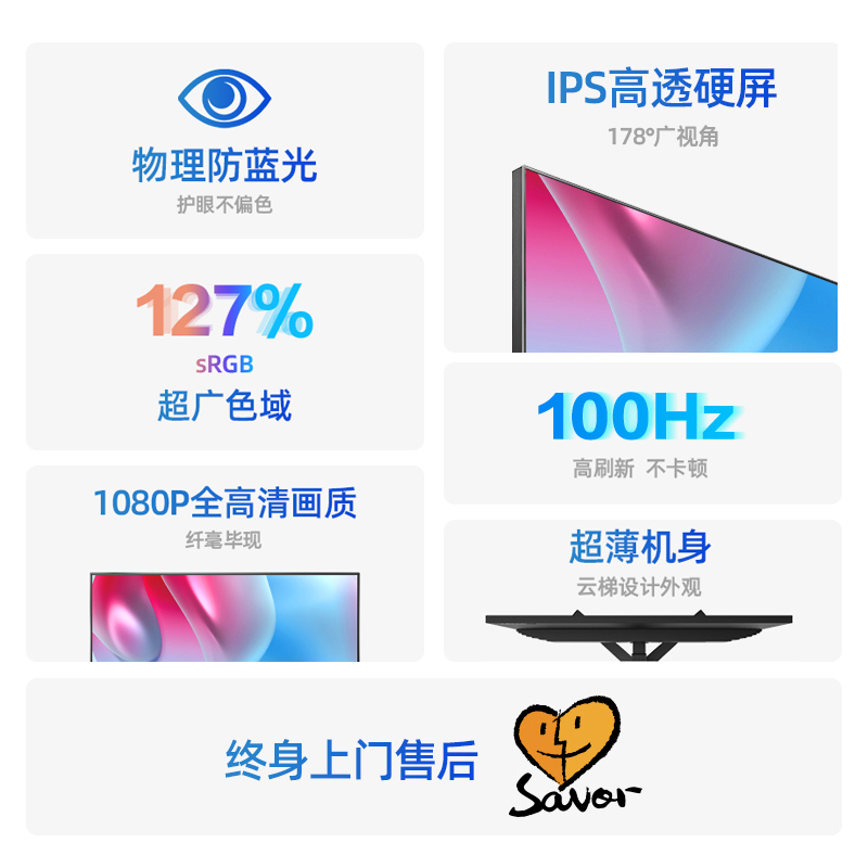 海信23.8英寸 防蓝光 IPS屏 100Hz办公显示屏电脑显示器24N3G-PRO