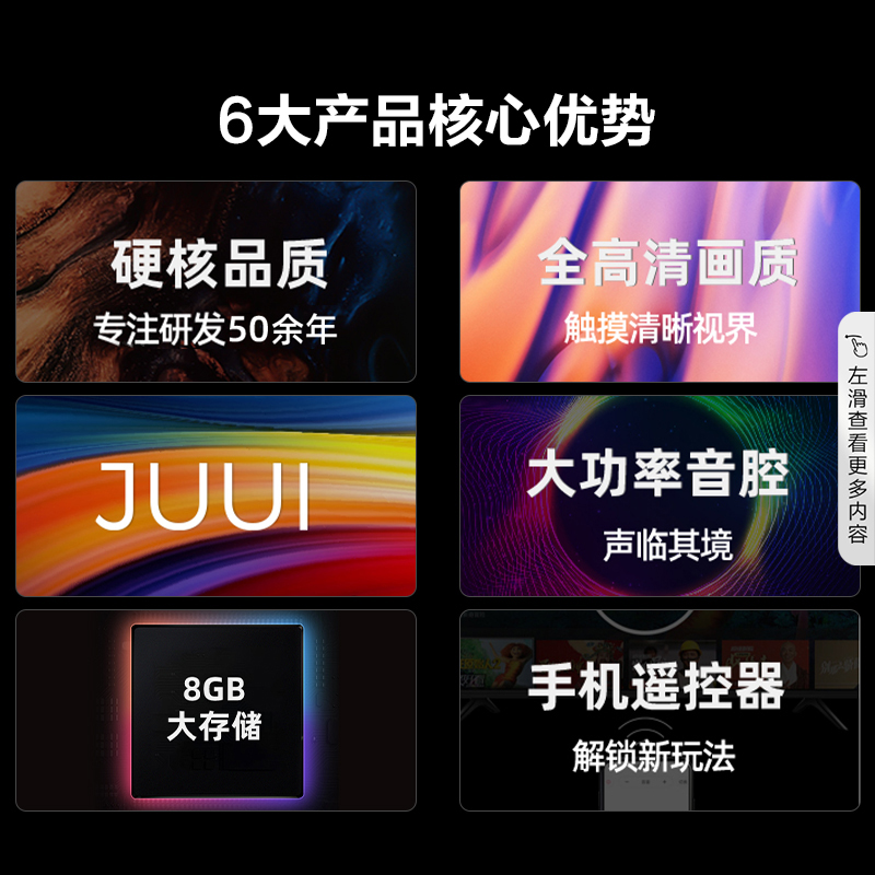 海信42英寸电视 42S30全高清智能全面屏 WiFi网络电视机43-图0