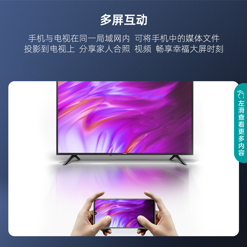海信42e2f 42英寸高清智能wifi电视 海信电视平板电视