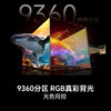 Hisense RGB-MiniLED TV E8S 100 inches