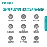 Hisense X55F 55 -INCH Touch Smart Screen 4K High -Definition Smart Flat LCD Полнократный телевизор
