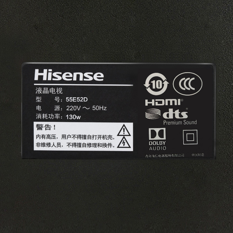 全面屏电视机 AI 高清智能平板液晶 4K 英寸 55 55E52D 海信 Hisense 全面屏电视机 AI 高清智能平板液晶 4K 英寸 55 55E52D 海信 Hisense
