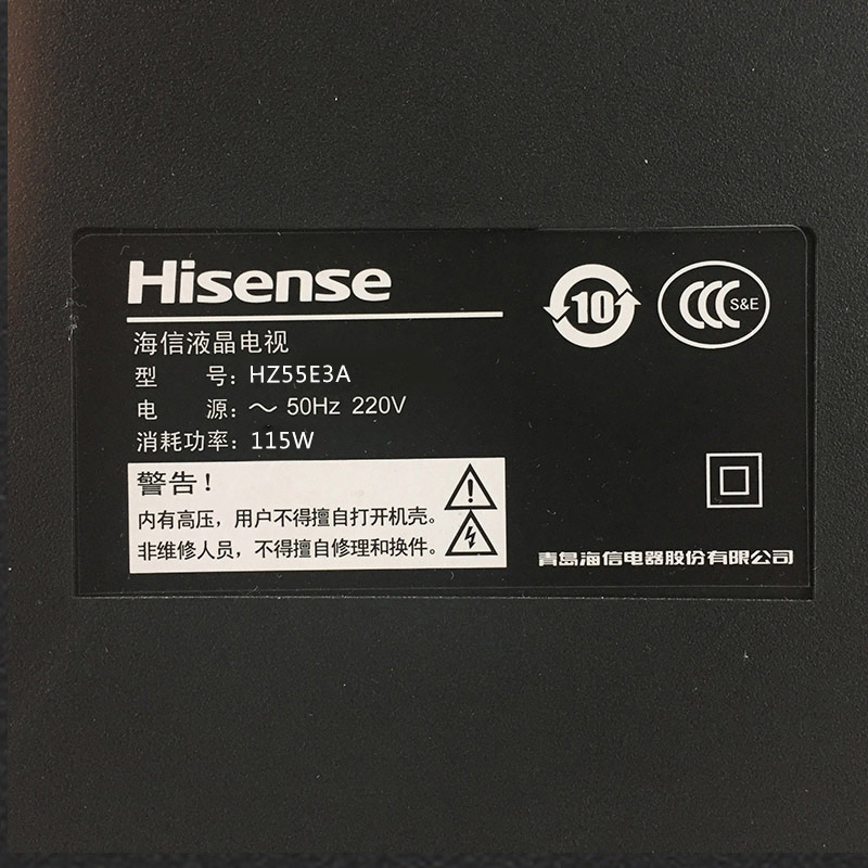 高清智能网络平板液晶电视机 4K 英寸 55 H55E3A 海信 Hisense 高清智能网络平板液晶电视机 4K 英寸 55 H55E3A 海信 Hisense