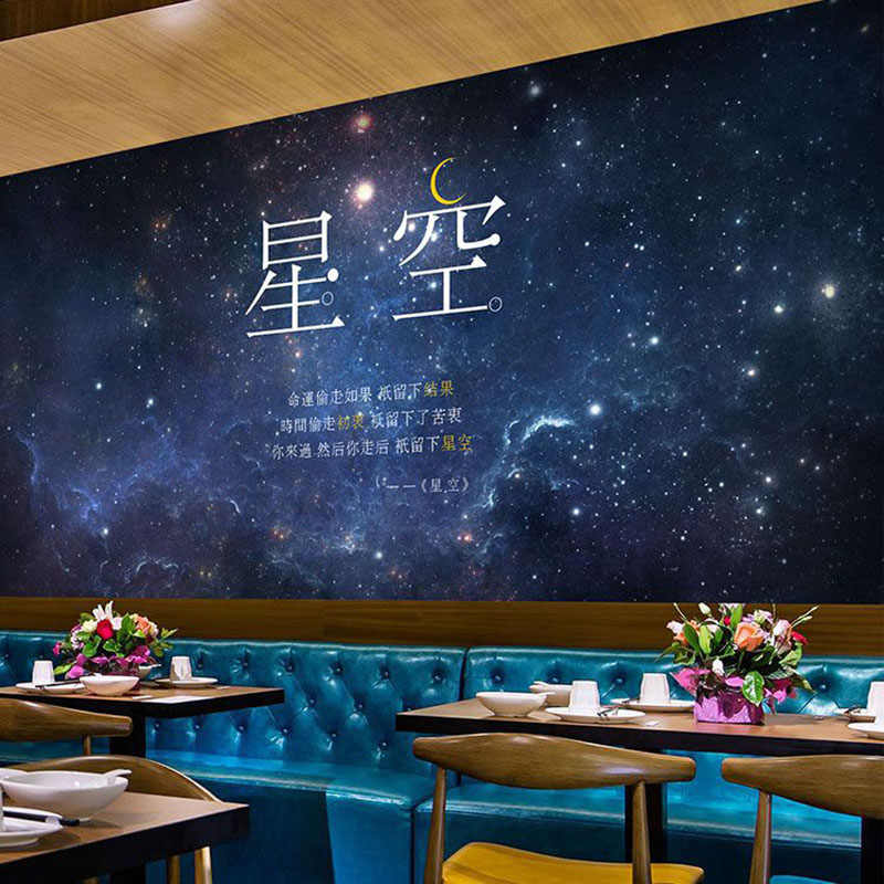 星空壁纸墙纸 新人首单立减十元 21年8月 淘宝海外 星空壁纸墙纸 新人首单立减十元 21年8月 淘宝海外
