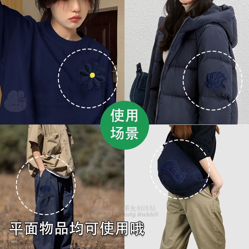 自粘藏青色刺绣布贴羽绒服衣服棉服补丁贴男女修补破洞装饰贴纯色 - 图0