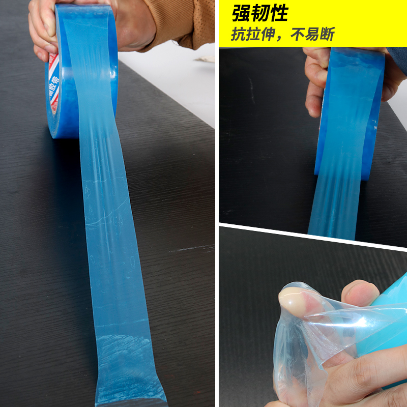 大棚膜修补专用胶带粘大棚薄膜塑料胶布补膜胶带棚膜胶带防水交代,淘宝优惠券,粉丝福利购,淘宝优惠卷