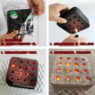 大棚增温块加热专用取暖燃烧块加热块温室大棚取暖器蔬菜增温神器 - 图2