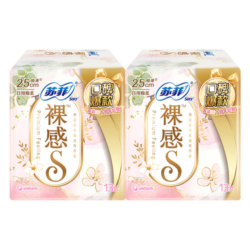 苏菲裸感S卫生巾250日用超薄姨妈巾女整箱批发组合装官方品牌正品 - 图3