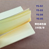 M&G Post-It Notes 100-page Post-it Notes