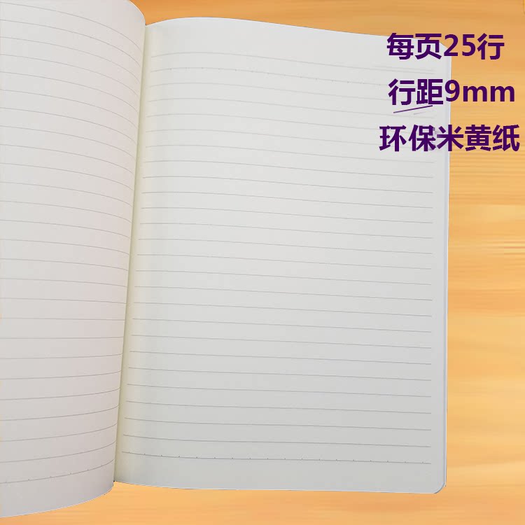 Subject Notebook Stitch Book Workbook Cool