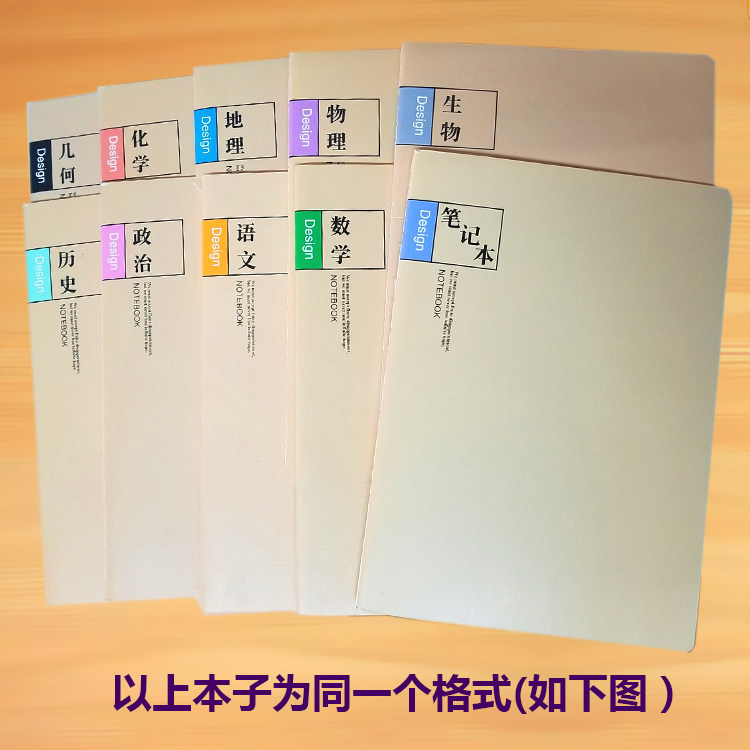 Subject Notebook Stitch Book Workbook Cool