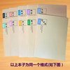Subject Notebook Stitch Book Workbook Cool