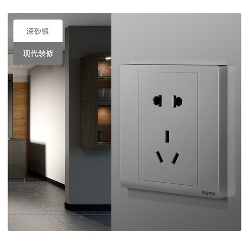 罗格朗朗淳S开关插座面板86型深砂银灰色五孔USB三孔16A空调 - 图0