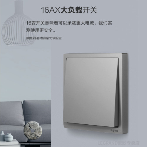 罗格朗朗淳S开关插座面板86型深砂银灰色五孔USB三孔16A空调 - 图1