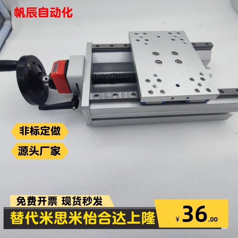 手动组件KUEF KUDP20A/B/C170 220 320 370 420 470显示器滑台 - 图2