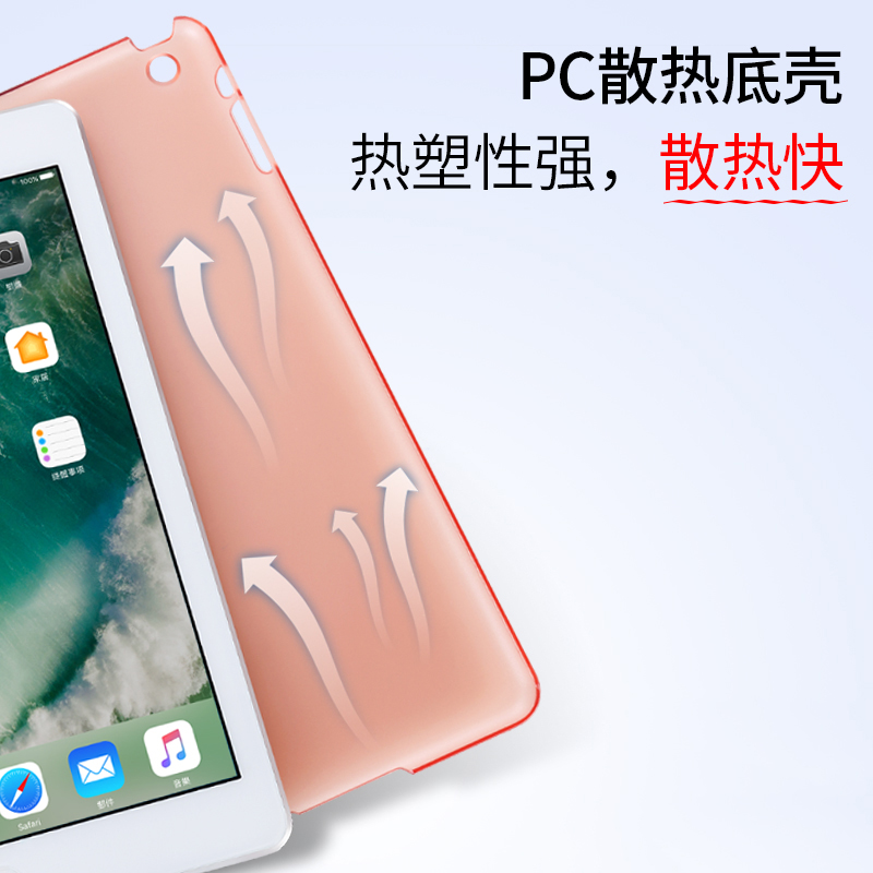 ipadair2保护壳适用1苹果2013平板a1474/1566/1822/1893支架电脑iPad5/6代轻薄防弯曲2017/2018款9.7套硬壳 - 图2