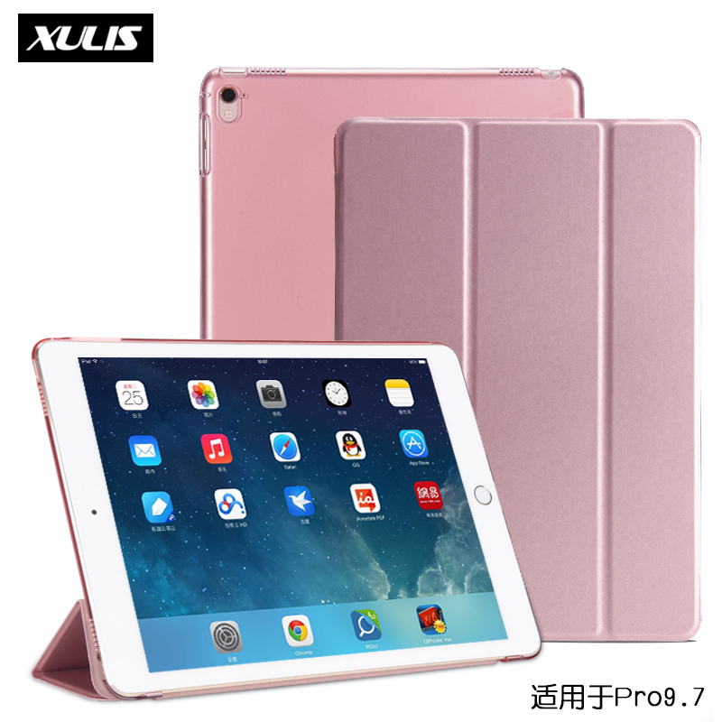 ipad pro9.7保护套A1673适用苹果2022新款air4平板电脑皮套10.2/10.5英寸壳超薄壳子 - 图0