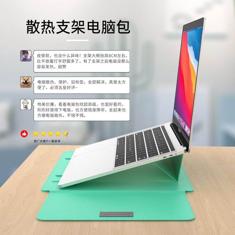 笔记本内胆包适用苹果Macbook13.3寸air小新matebook14收纳包超普数码专营店支架2022新款pro15mac套