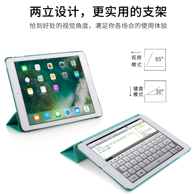 ipadair2保护壳适用1苹果2013平板a1474/1566/1822/1893支架电脑iPad5/6代轻薄防弯曲2017/2018款9.7套硬壳-图3