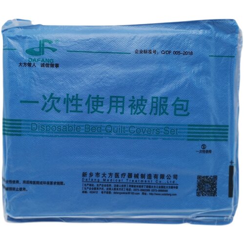 单人一次性床单被罩枕套三件四件套无纺布透气加厚旅行医用被服包 - 图3