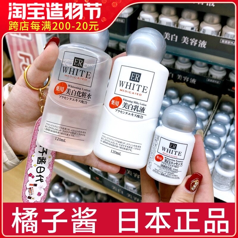 日本大创美容液 新人首单立减十元 21年7月 淘宝海外