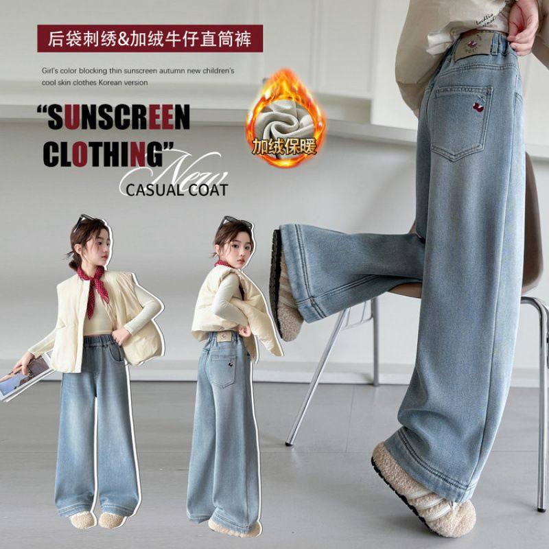 女童浅色牛仔裤加绒加厚冬季2025新款儿童直筒女大童阔腿裤子秋冬,淘宝优惠券,粉丝福利购,淘宝优惠卷