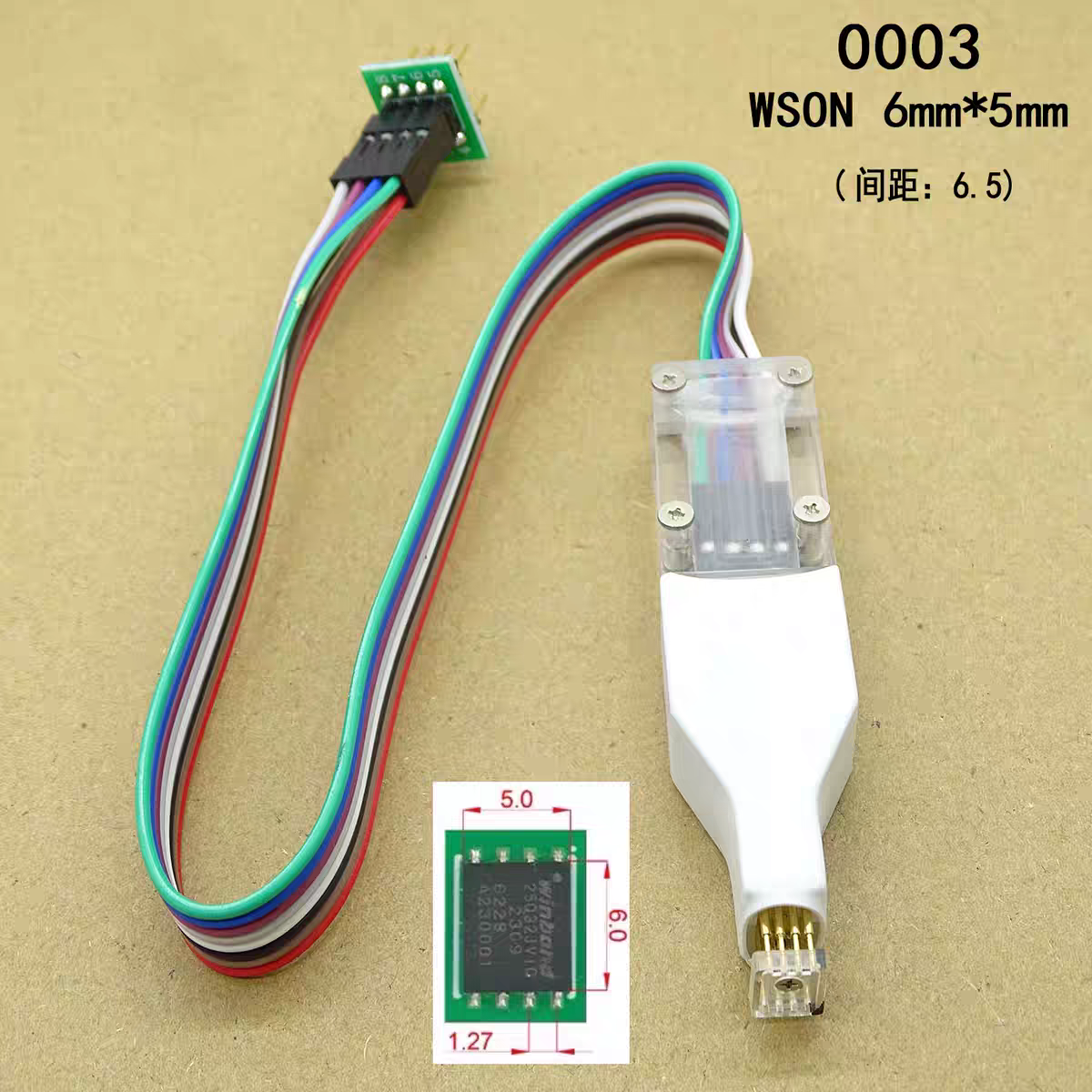QFN8/SOP8/WSON8编程器探针1.27mm芯片烧录读写EEPROM/BIOS弹簧针,淘宝优惠券,粉丝福利购,淘宝优惠卷