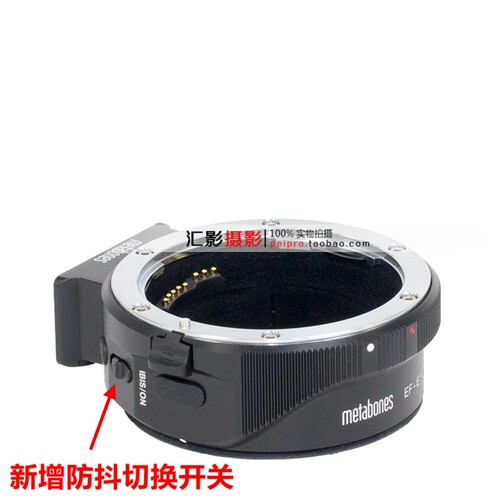 Metabones BT5 EF镜头转E口机器自动对焦转接环A7R4/M4/M3/R3 5代 - 图2