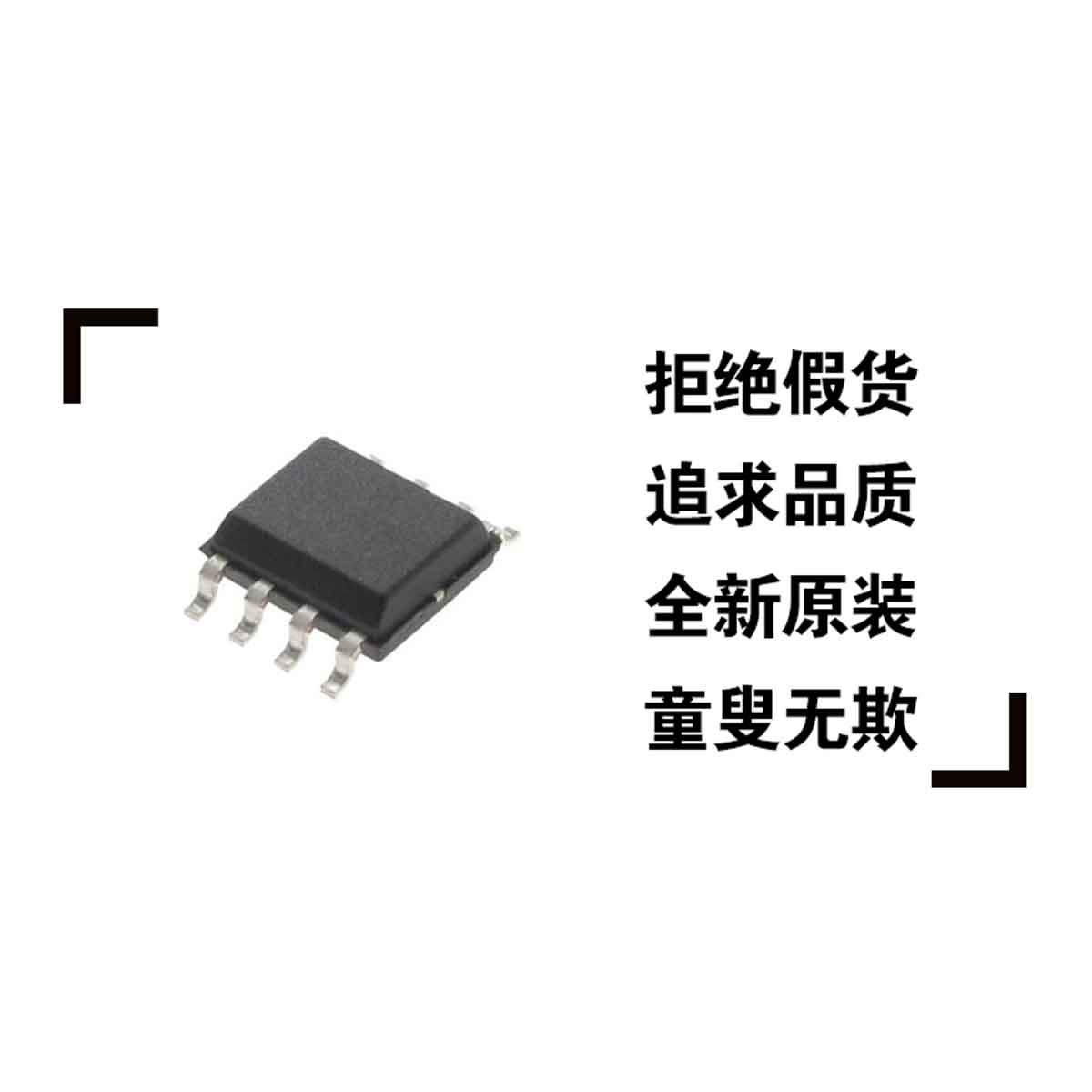 助乐芯 SN74AVCH4T245PWR SN74AVCH4T245PW 丝印WS245 TSSOP16 IC - 图2