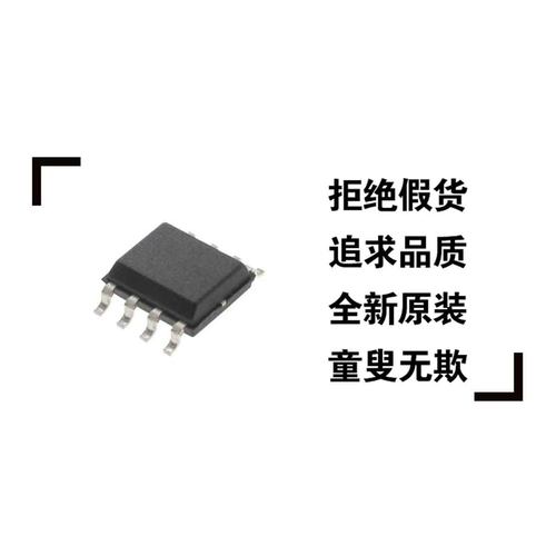 助乐芯 全新正品 LM1085IS-ADJ LM1085IS LM1085 TO-263 稳压芯片 - 图2
