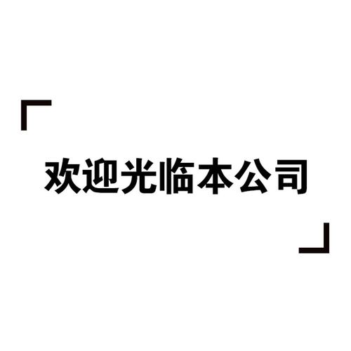 助乐芯 全新正品 LM1085IS-ADJ LM1085IS LM1085 TO-263 稳压芯片 - 图1