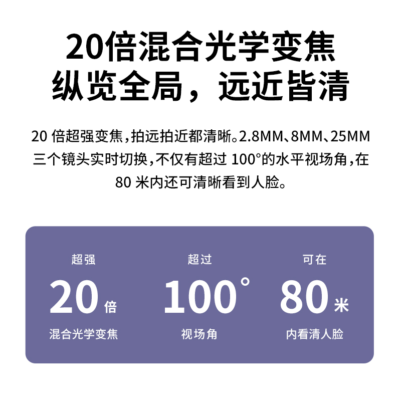 TP-LINK有线摄像头室外家用手机远程360度无死角监控变焦IPC5420X - 图0