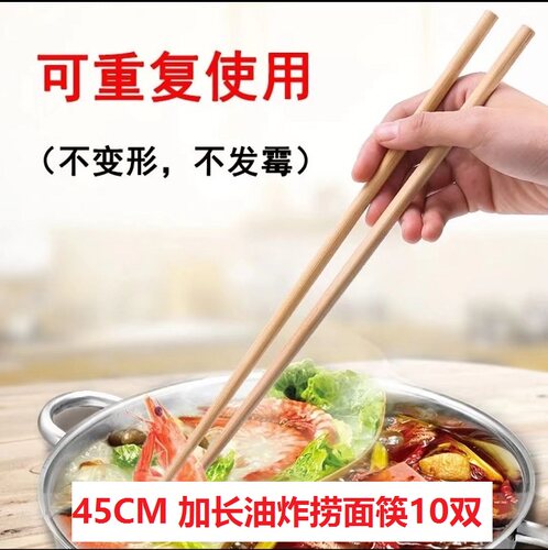 30CM筷子一次性高档家用饭店餐具火锅店酒席用餐厅竹筷粗27青花筷 - 图2