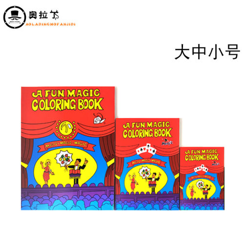 包邮 迷你卡通书 变色卡通书 儿童魔术书 近景 儿童舞台魔术道具 - 图1