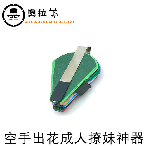 纸制空手出花 每组9朵手捻花 空手变花 带门子幻象出花魔术道具 - 图0