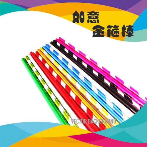 金箍棒 塑料弹棒 伸缩棒 收缩魔术棒 儿童魔术道具玩具丝巾变弹棒 - 图0