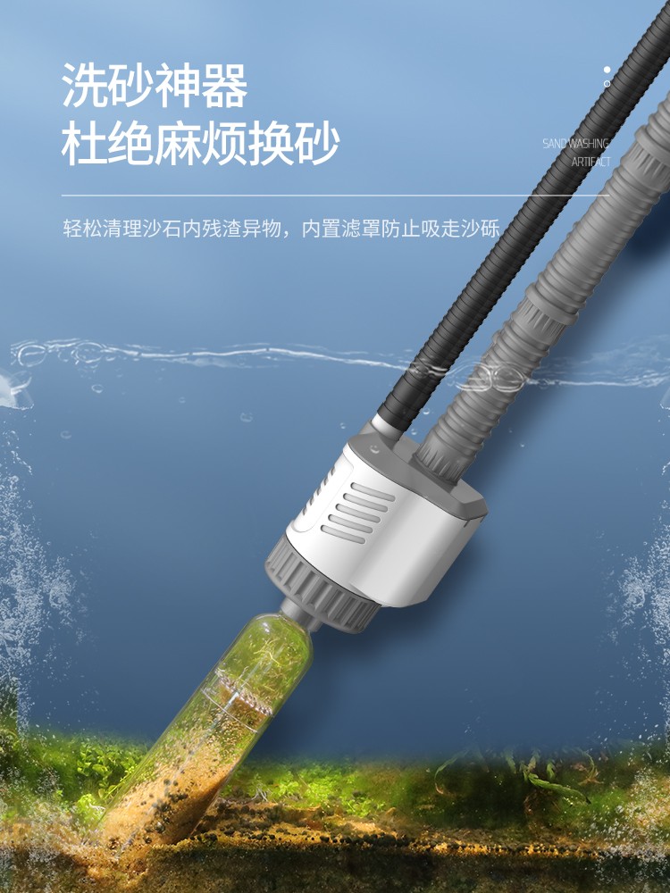 yee鱼缸电动换水器自动吸便器加水器抽水吸水泵清理洗沙吸鱼粪便