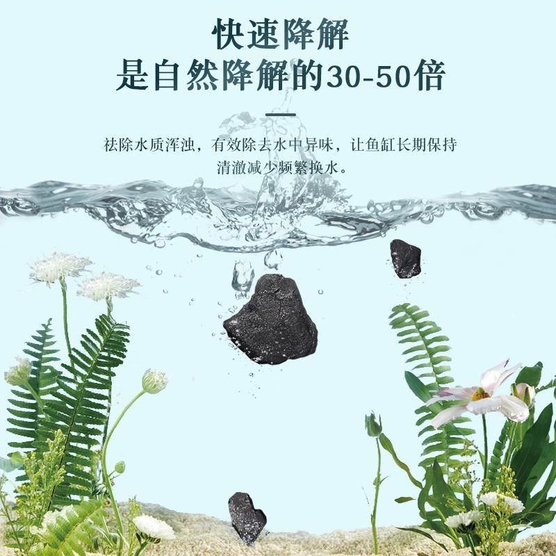 ye鱼e缸活性炭过滤材料水族养鱼祛黄水除腥臭滤材椰壳炭培菌净水 - 图1