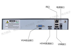 巨峰JF-NVR7808TR-PL网络录像机 8路1080P高清NVR硬盘机手机远程