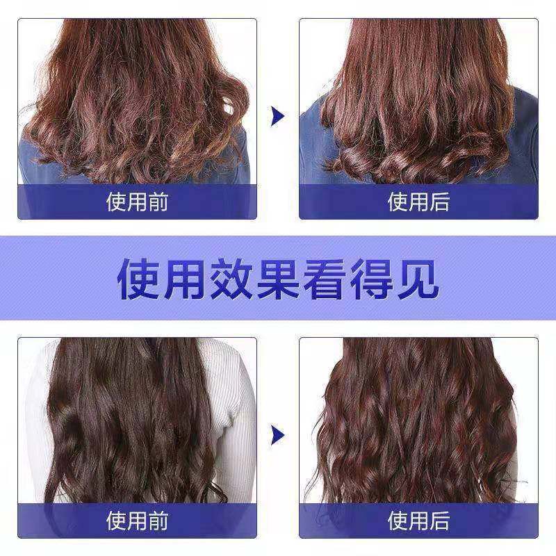 烫后护卷香水味头发护理精油护卷发造型专用持久干枯毛躁开叉修复