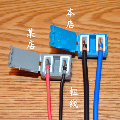 H1H7H11汽车大灯接头H4H89005汽车耐高温插头雾灯线束改装底座 - 图1