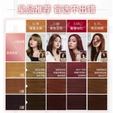 L'Oreal, модная коричневая краска для волос подходит для седых волос